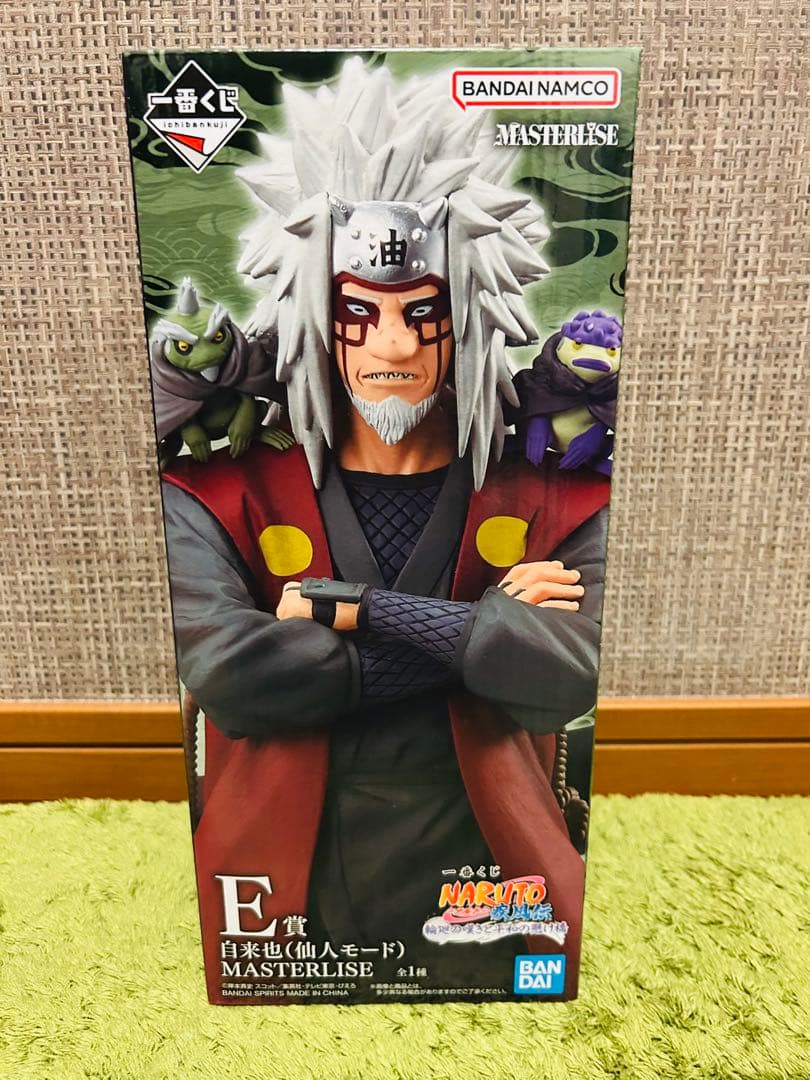 一番くじ -ナルト- 疾風伝 輪廻の嘆きと平和の懸け橋 ラストワンセットおまけ付