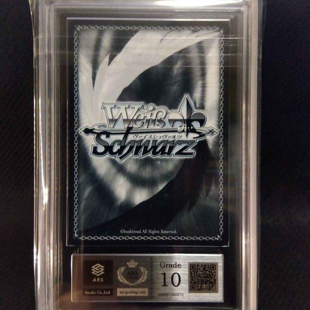 ARS10】ブリストル SP ヴァイス アズールレーン 鑑定 - メルカリ