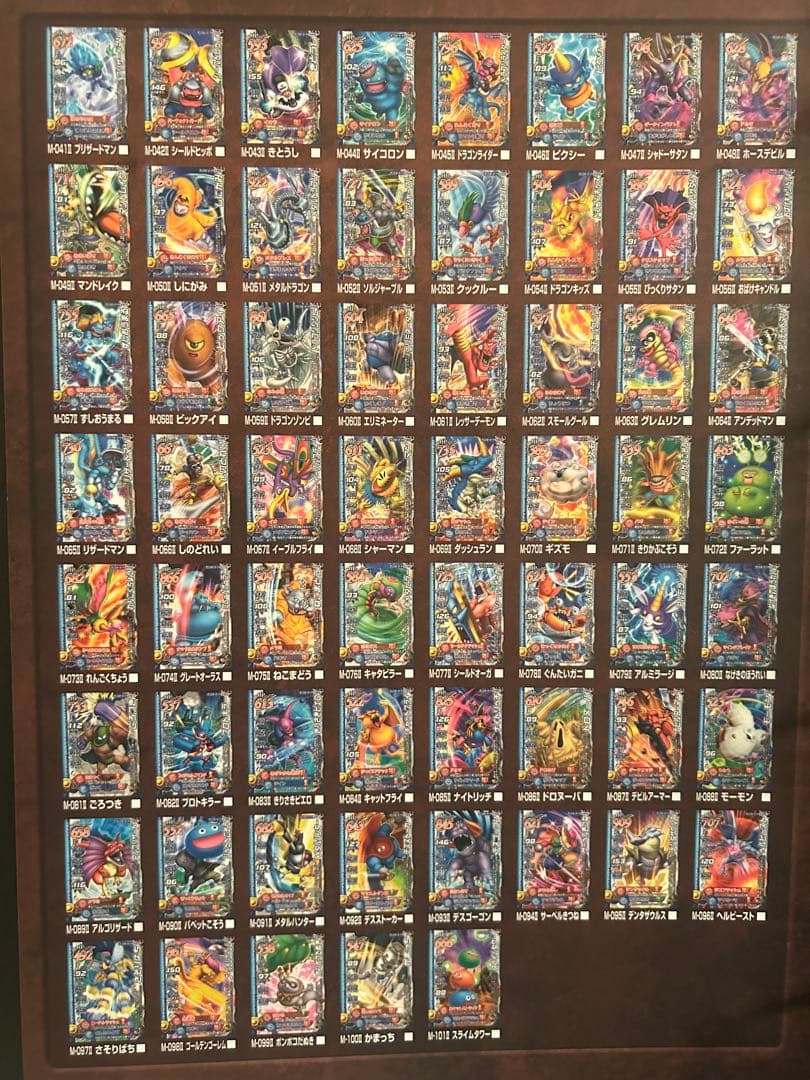 ドラゴンクエスト モンスターバトルロードⅡ ノーマル101種コンプ