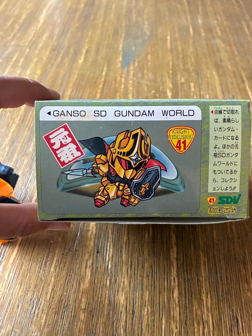 レア 元祖SDガンダム ナイトヒャクシキ 騎士百式 41