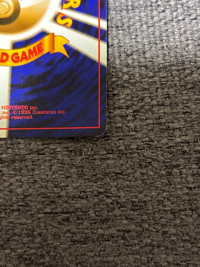 旧裏】フリーザー ☆ キラ No.144 初期 ホロ 白かけあり - メルカリ