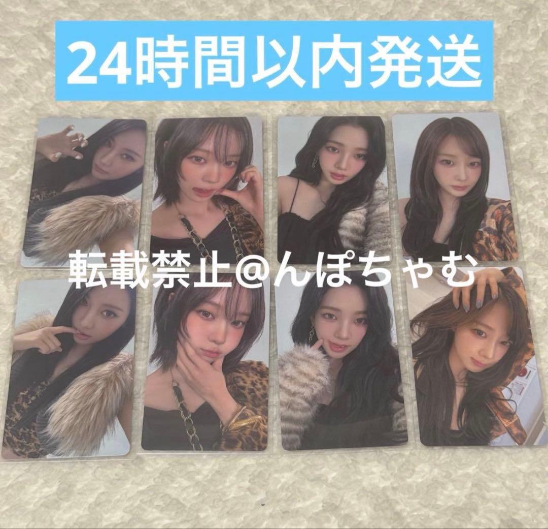 aespa LIVE TOUR 6000円 トレカ 8種 コンプ ウィンター AESPA aespa WORLD TOUR in cinemas CGV OFFICIAL EVENT PHOTOCARD