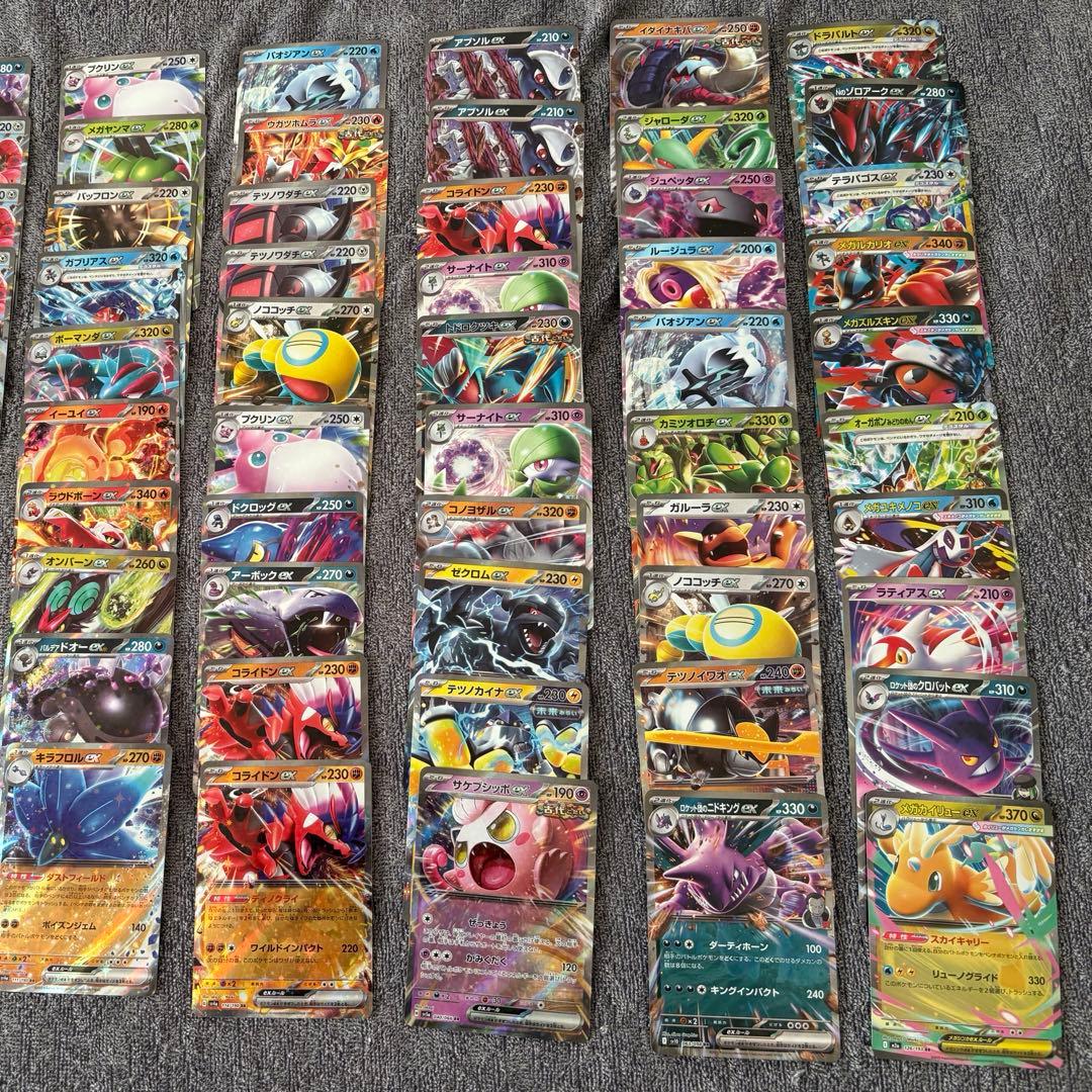 ポケモンカード rr まとめ売り 70枚セット - メルカリ