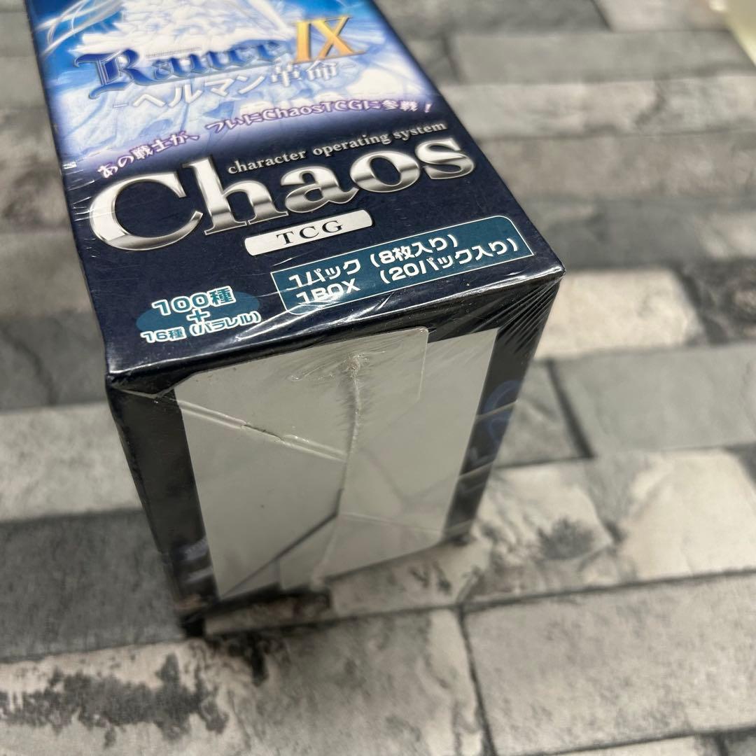 〈新品未開封〉CHAOS ランス9 ヘルマン革命 1BOX