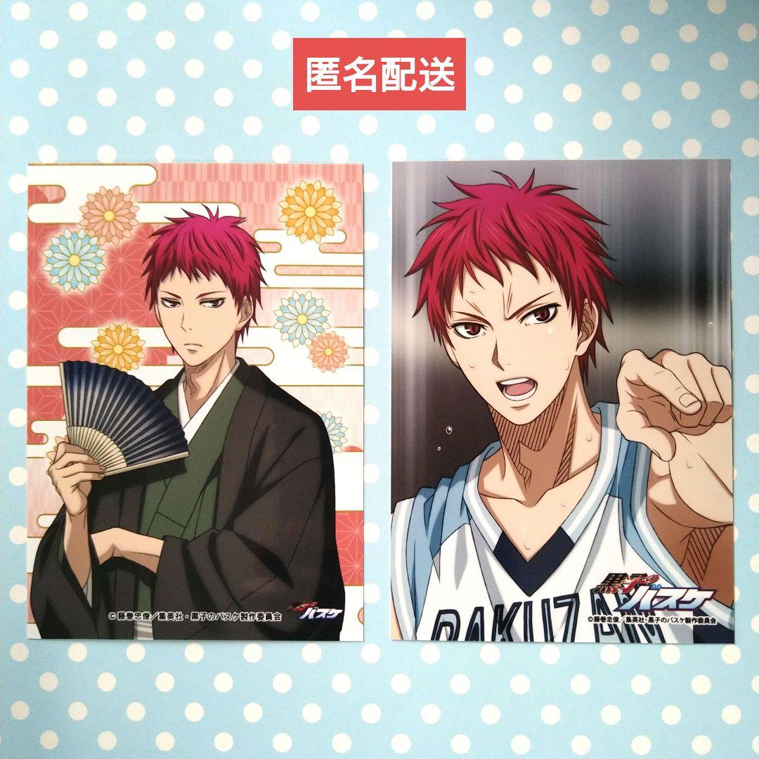 黒子のバスケ 生ブロマイド イラストシート 赤司征十郎 - メルカリ