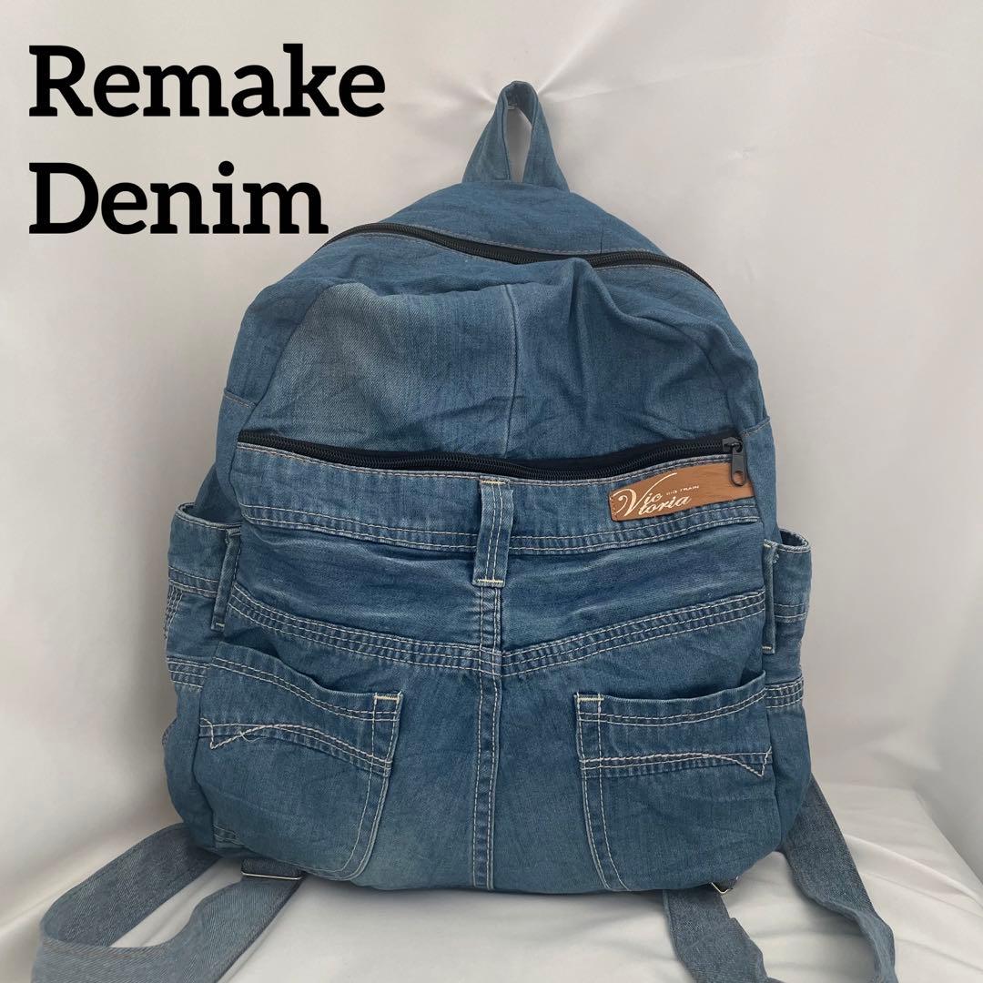 リメイクデニム リュック ハンドメイド ユニセックス バッグ 可愛い⑧