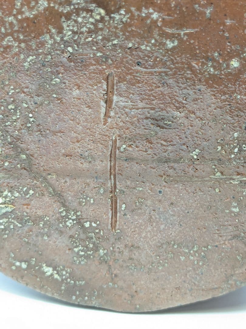 岡山県重要無形文化財 伊勢崎満 備前焼 緋襷四方花入 合箱 花瓶 花器