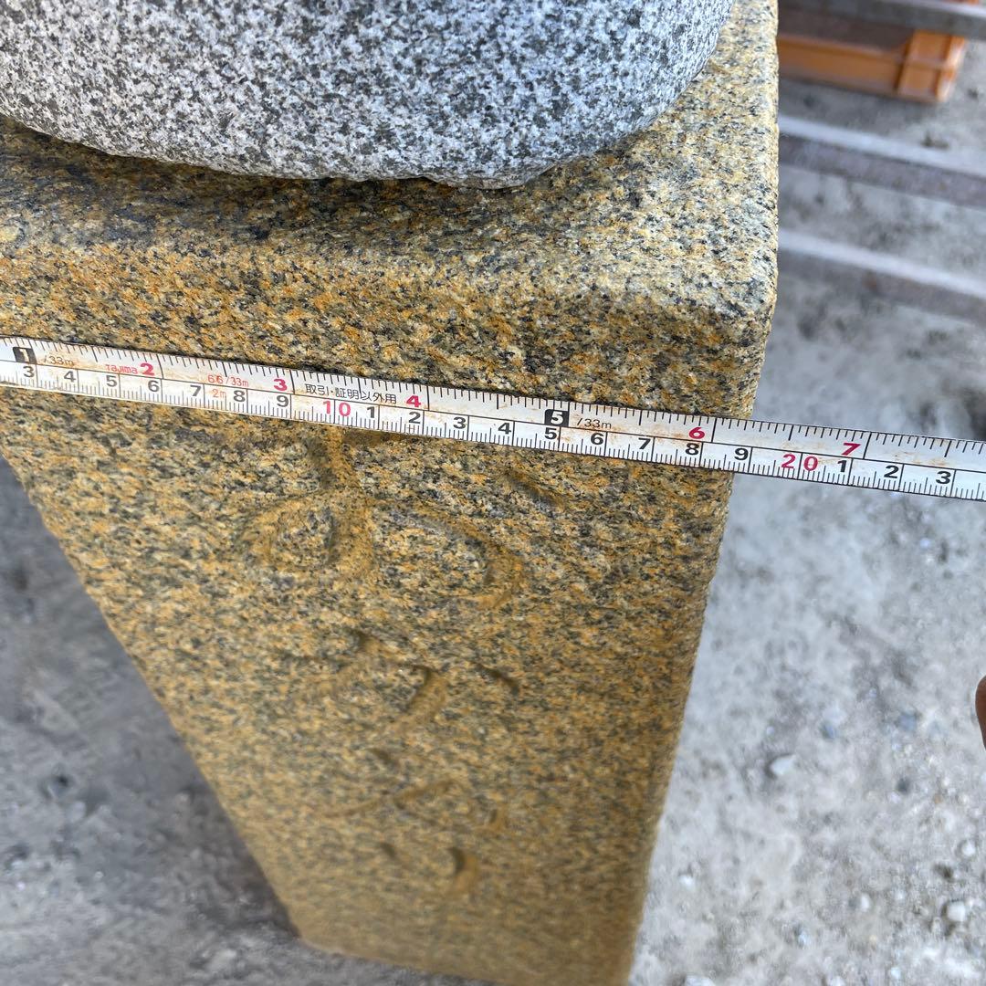 ベリー様専用、おかえり石柱 ケロちゃん 手作り 御影石 玄関先セット品