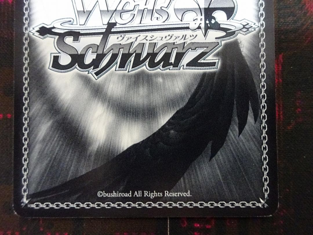 想いを束ねて クリス SSP サイン 44-JY0518-02C - メルカリ