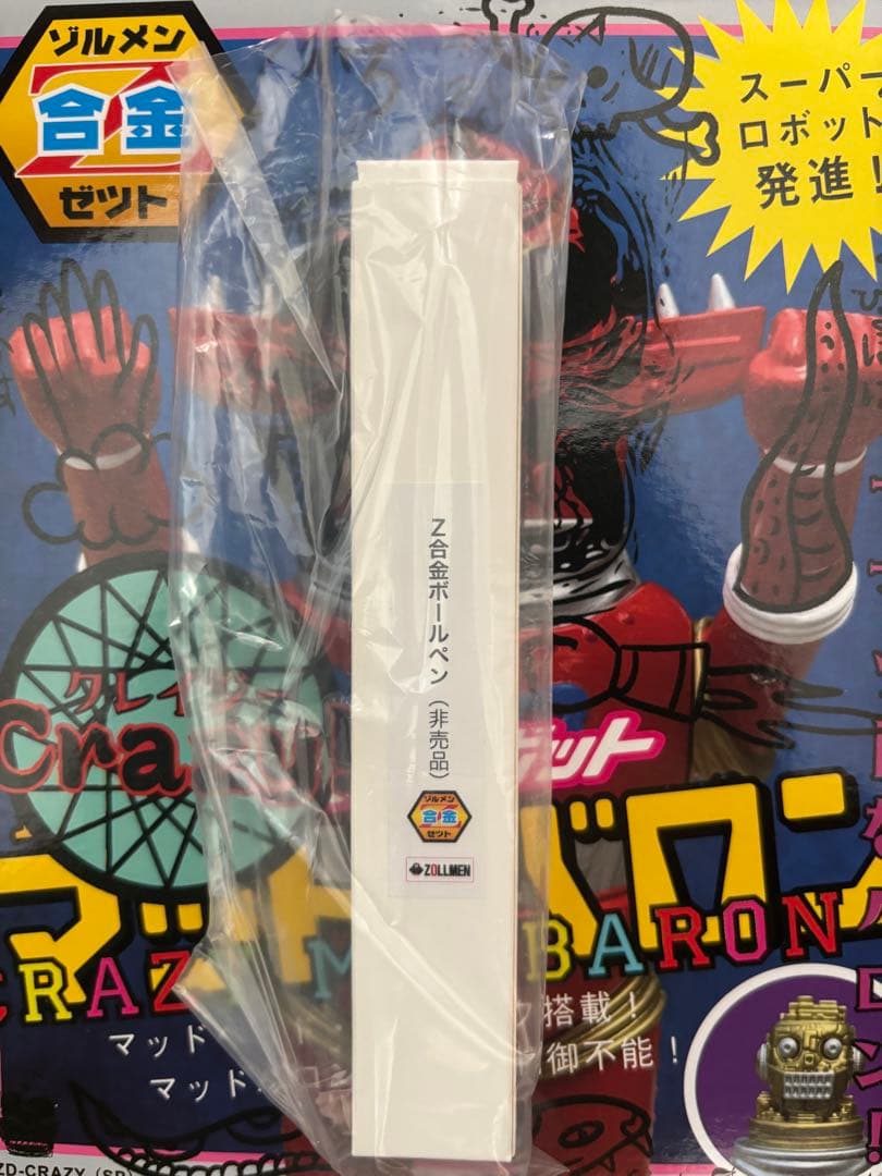 未開封】 izumonster zollmen Z合金 クレイジーマッドバロン - メルカリ