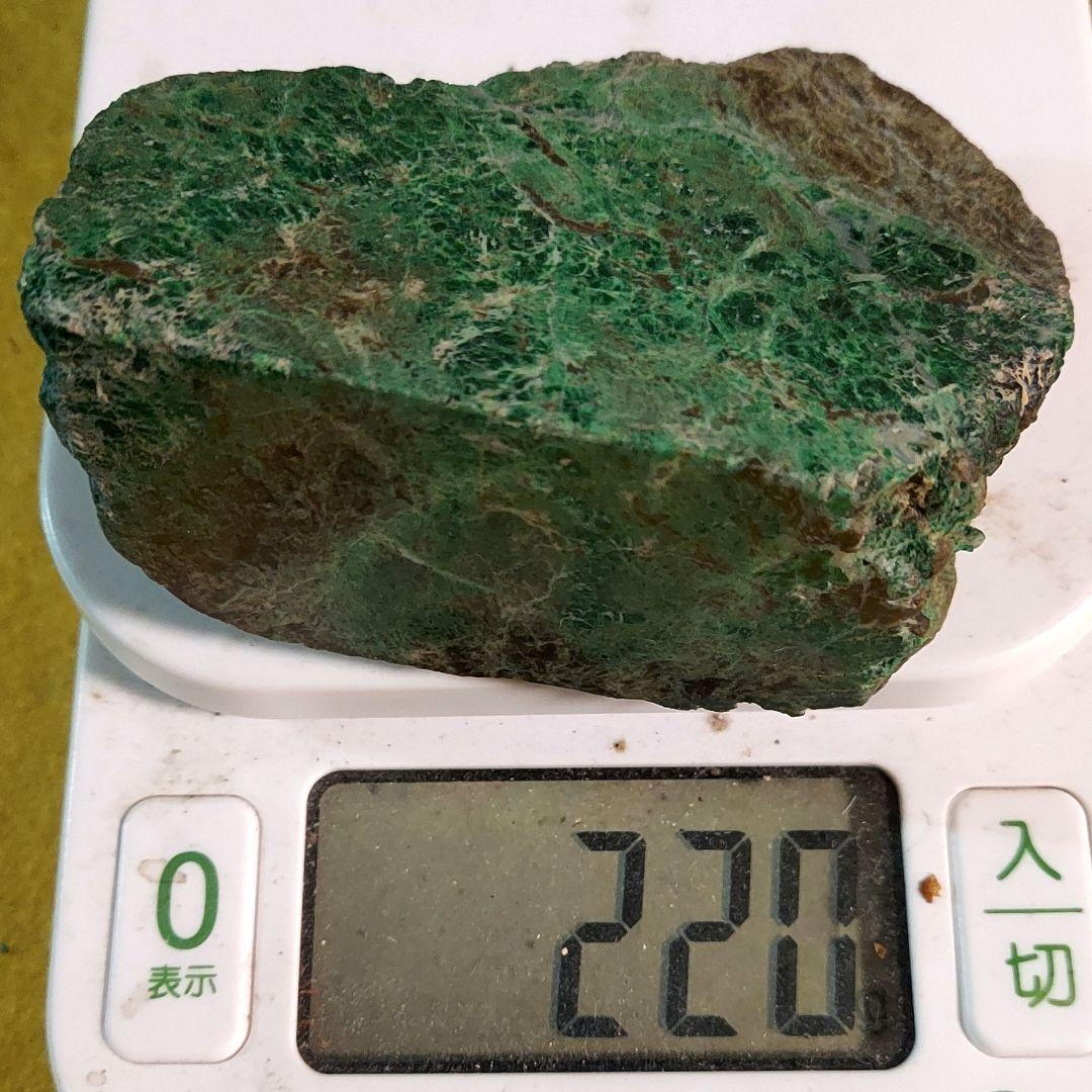 激レア 産出量少ない大きなヒスイ輝石コスモクロア モーシッシ 原石2面磨き508