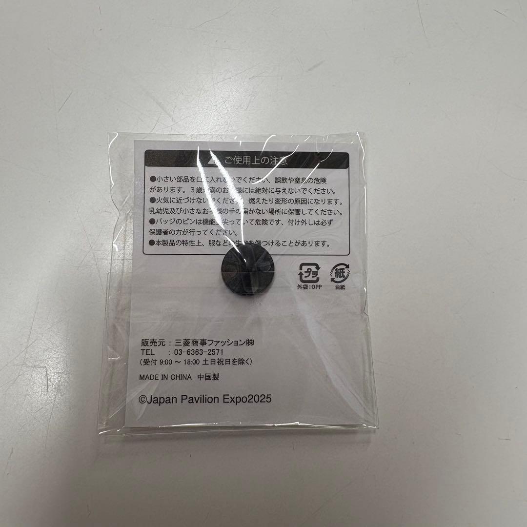 残りわずか】大阪万博 日本館Japan Expo2025 ピンバッジ【非売品