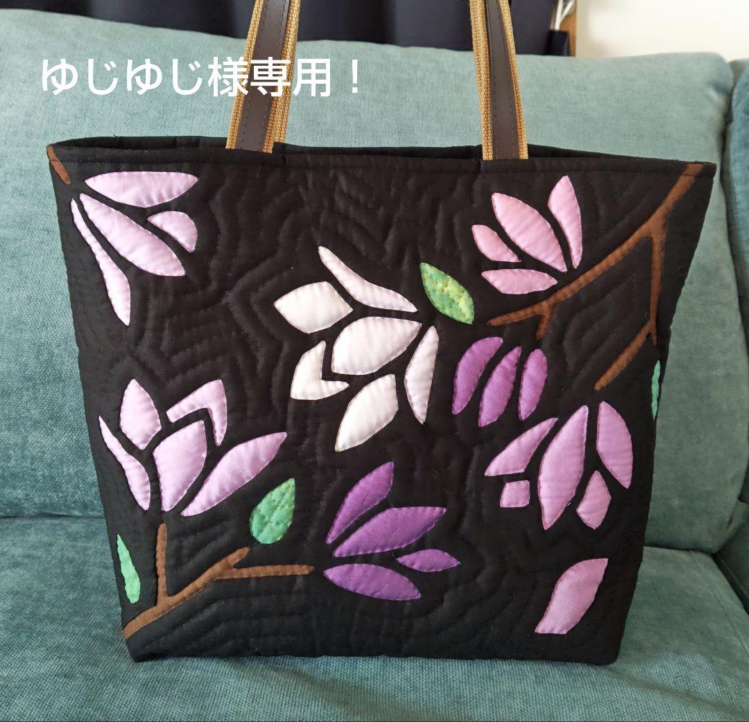 ゆじゆじ！ハンドメイド　ハワイアンキルトバッグ　（木蓮） 344831b6c7c36f01f84f3d806f423b