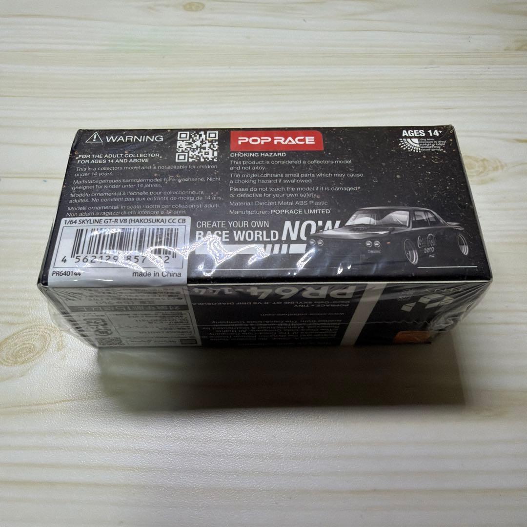 スカイライン ハコスカ 2000GT-R 1/64 3台