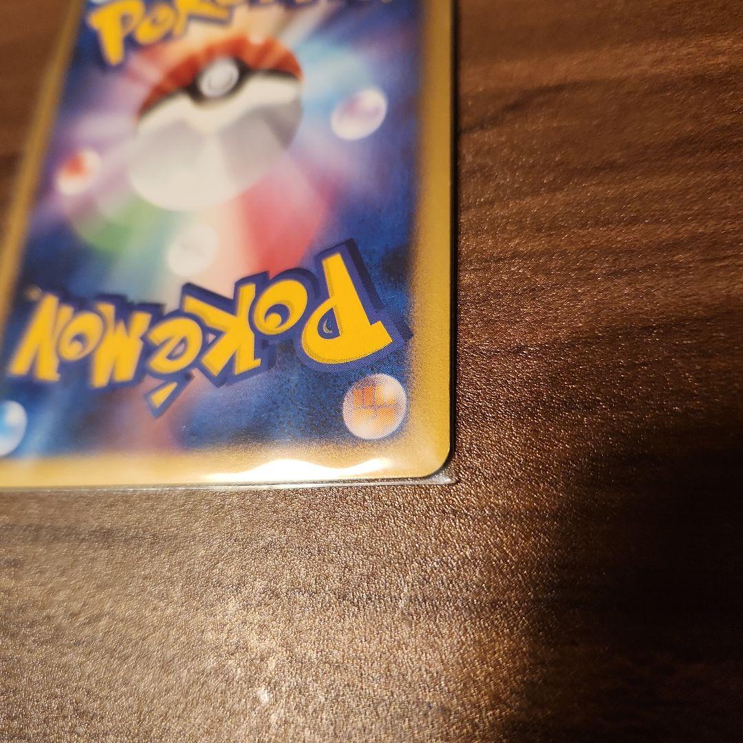 【美品】エンテイ&ライコウlegend