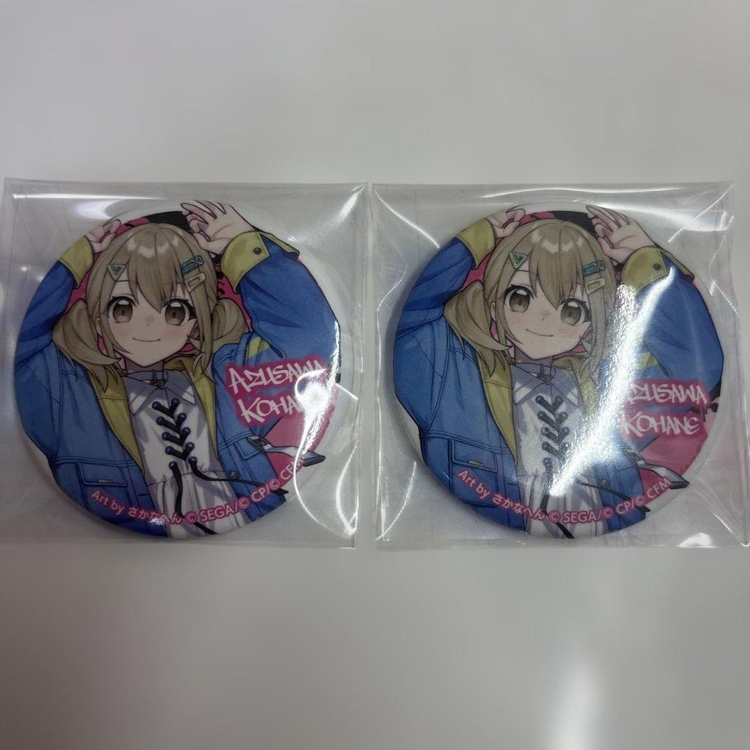 小豆沢こはね 缶バッジ プロセカ 2つセット - メルカリ