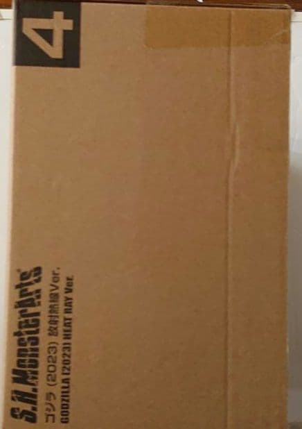 S.H.MonsterArts ゴジラ (2023) 放射熱線Ver.