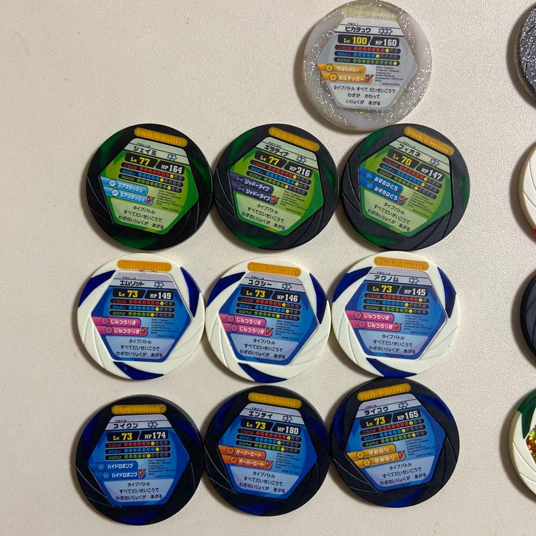 ポケモンバトリオV 伝説＆幻スピンパックセット20 全20個セット - メルカリ