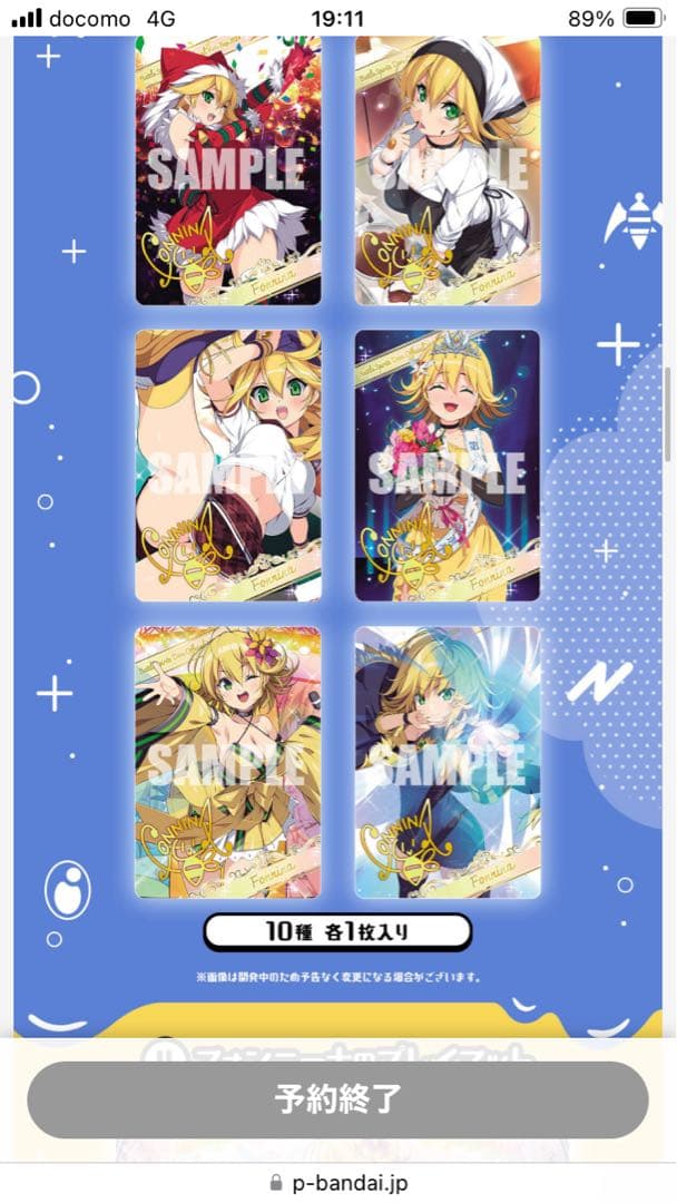 バトルスピリッツ ディーバ総選挙BOX2024【PB38】不足分カード補充あり