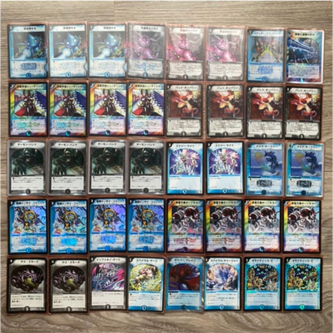 旧枠 キキ・カイカイコントロールデッキ デュエルマスターズ - メルカリ