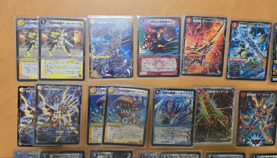 デュエマ ドラグハートまとめ売り バトライ刃 ボアロアックス - メルカリ