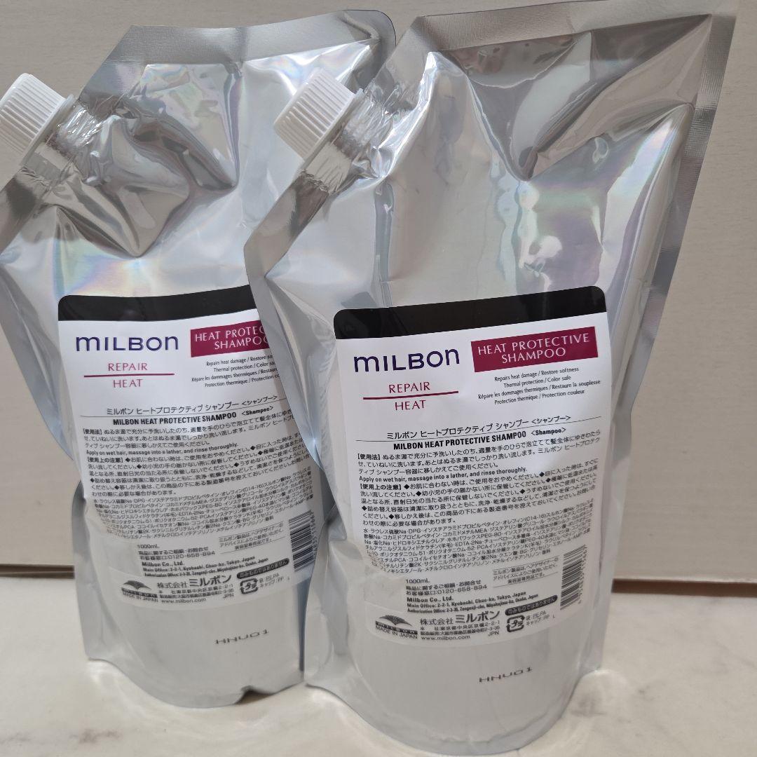 グローバルミルボンヒートプロシャンプー２セット グローバルミルボン ヒートプロテクティブ シャンプー | Global Milbon
