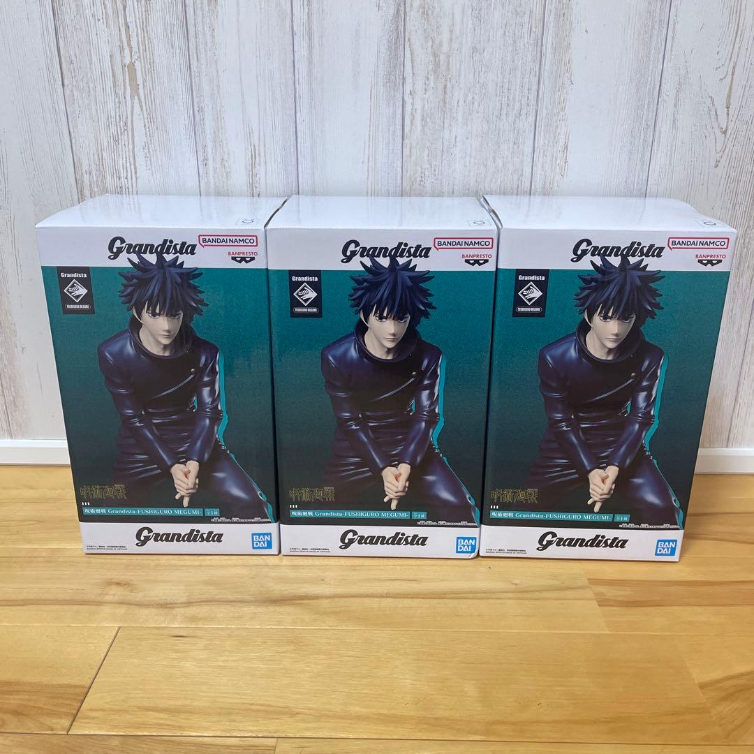 Grandista 呪術廻戦 伏黒恵 フィギュア 3体セット - メルカリ