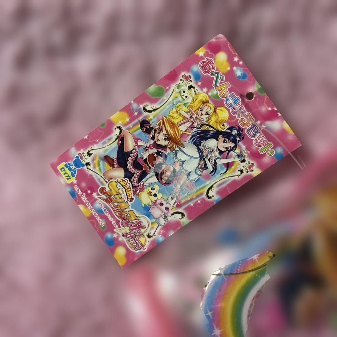 平成レトロ☆ふたりはプリキュア MaxHeart おべんきょうセット☆当時物
