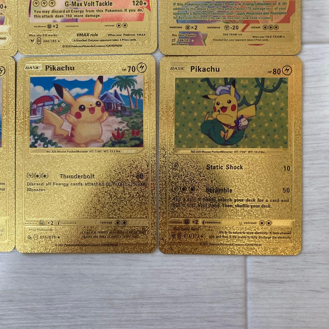 ポケモンカード 引退品 ピカチュウ 8枚セット まとめ売り - メルカリ