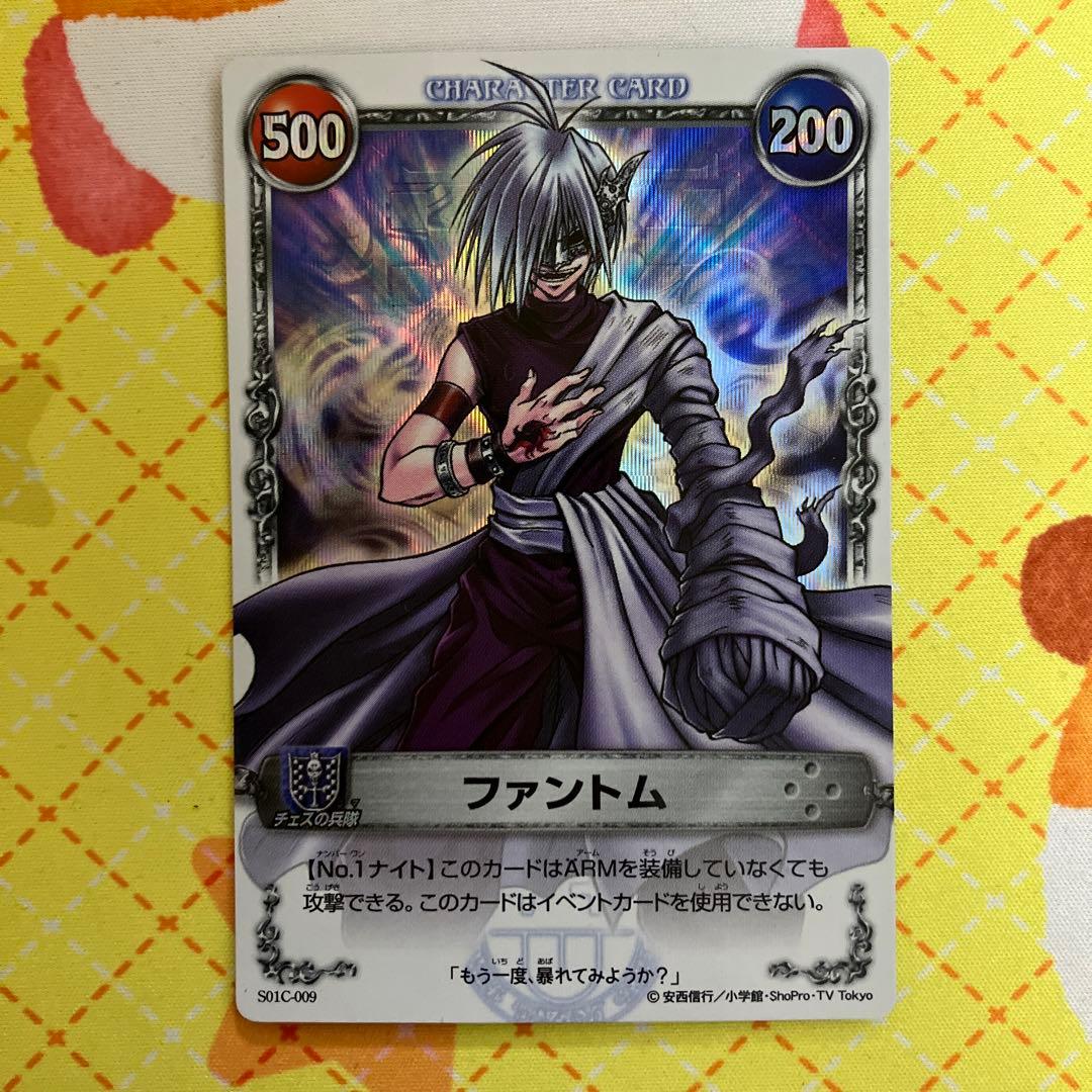 メルヘヴン カードゲーム ファントム S01C-009 - メルカリ