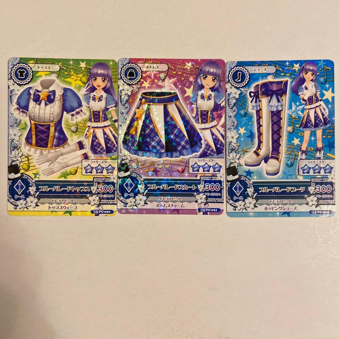 アイカツカード 氷川スミレ ブルーパレードコーデ 3枚セット - メルカリ