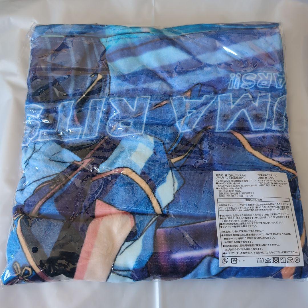 あんスタ 朔間凛月 ビジュアルバスタオル vol.2 - メルカリ