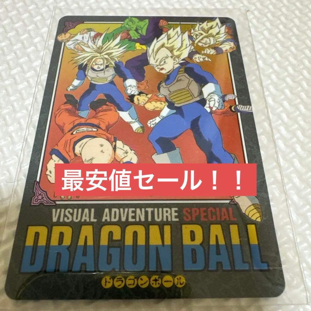 オ*ト様 【超レア】ドラゴンボール ビジュアルアドベンチャー SPECIAL 4 2026年最新】ビジュアルアドベンチャースペシャルの人気アイテム