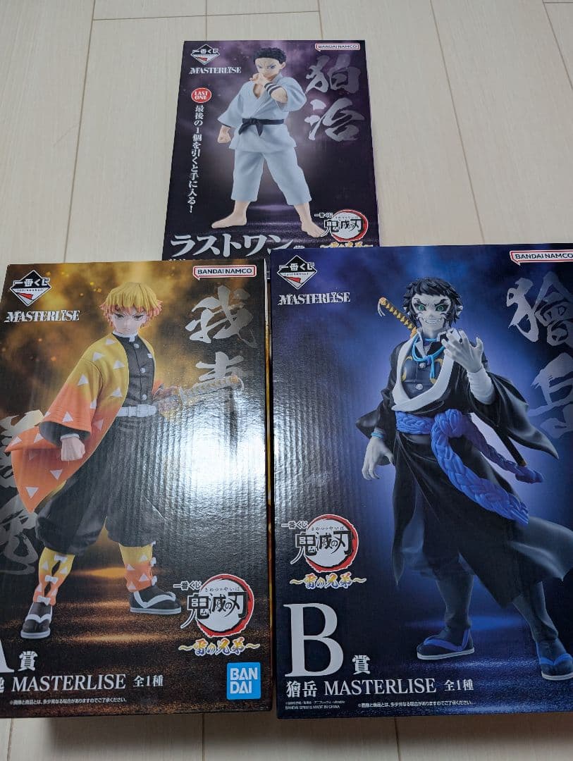 鬼滅の刃　一番くじ　雷兄弟　3体セット　善逸　狛治　獪岳　MASTERLISE 善逸と獪岳をはじめ、ラストワン賞には狛治のハイクオリティフィギュア