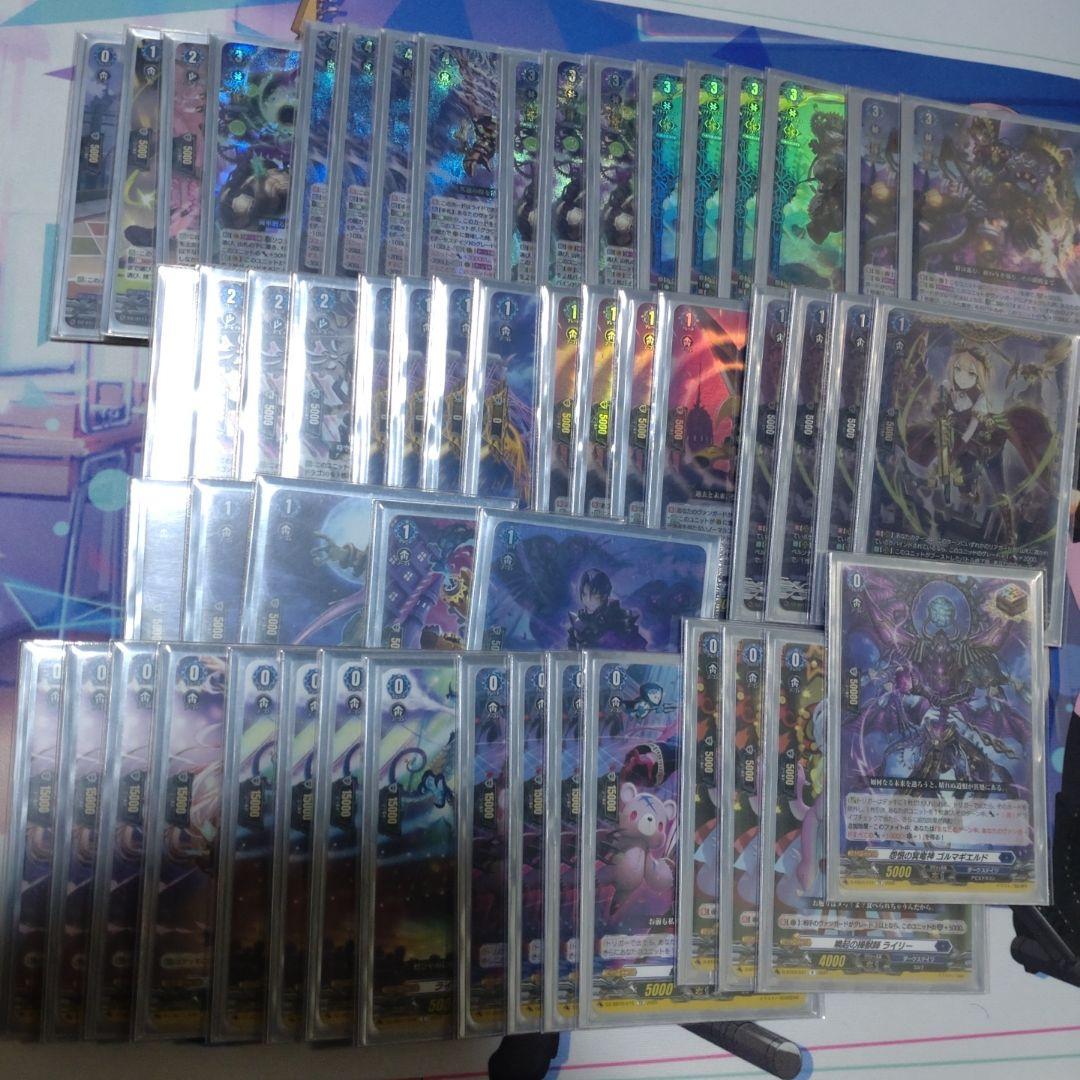 ヴァンガード グラウワインド デッキ - メルカリ