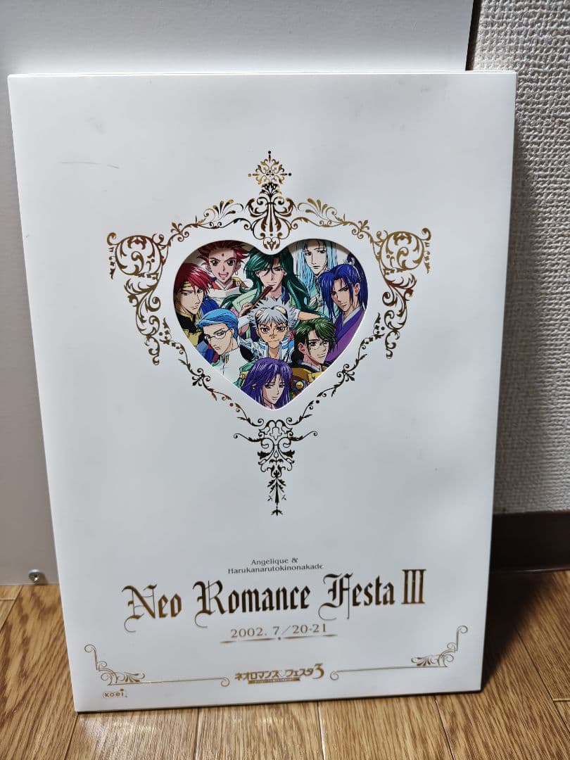 ネオロマンスフェスタ　パンフレット＆DVDBOX
