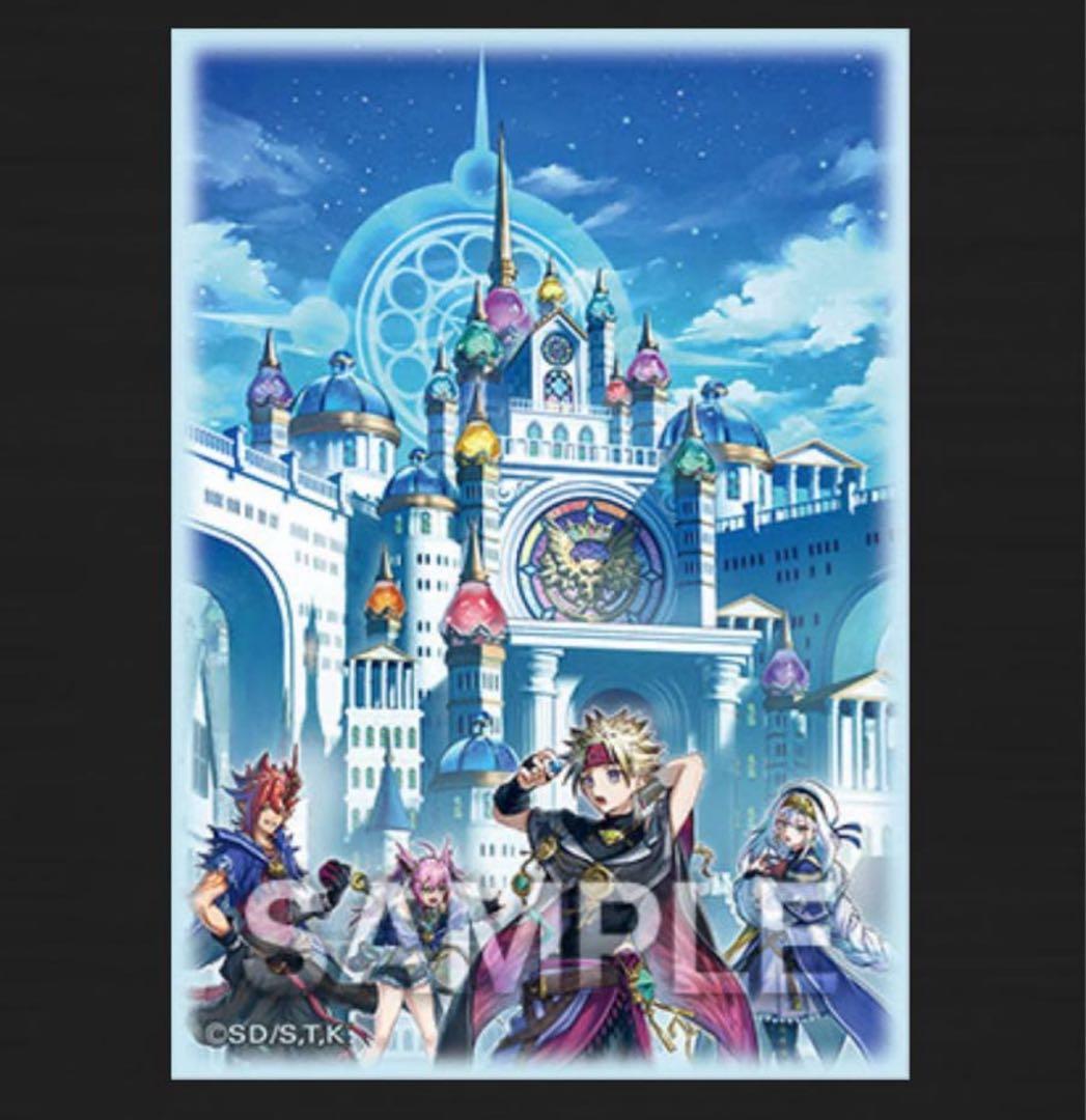 遊戯王 神芸学都アルトメギア スリーブ 100枚 プロテクター - メルカリ