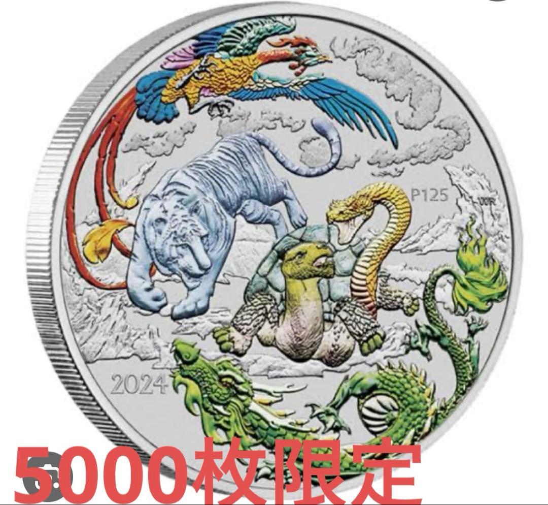 2024　オーストラリア 神話と伝説銀貨　typeB 1オンス 保証書・カプセル付き] 2024年 (新品) オーストラリア「白鳥