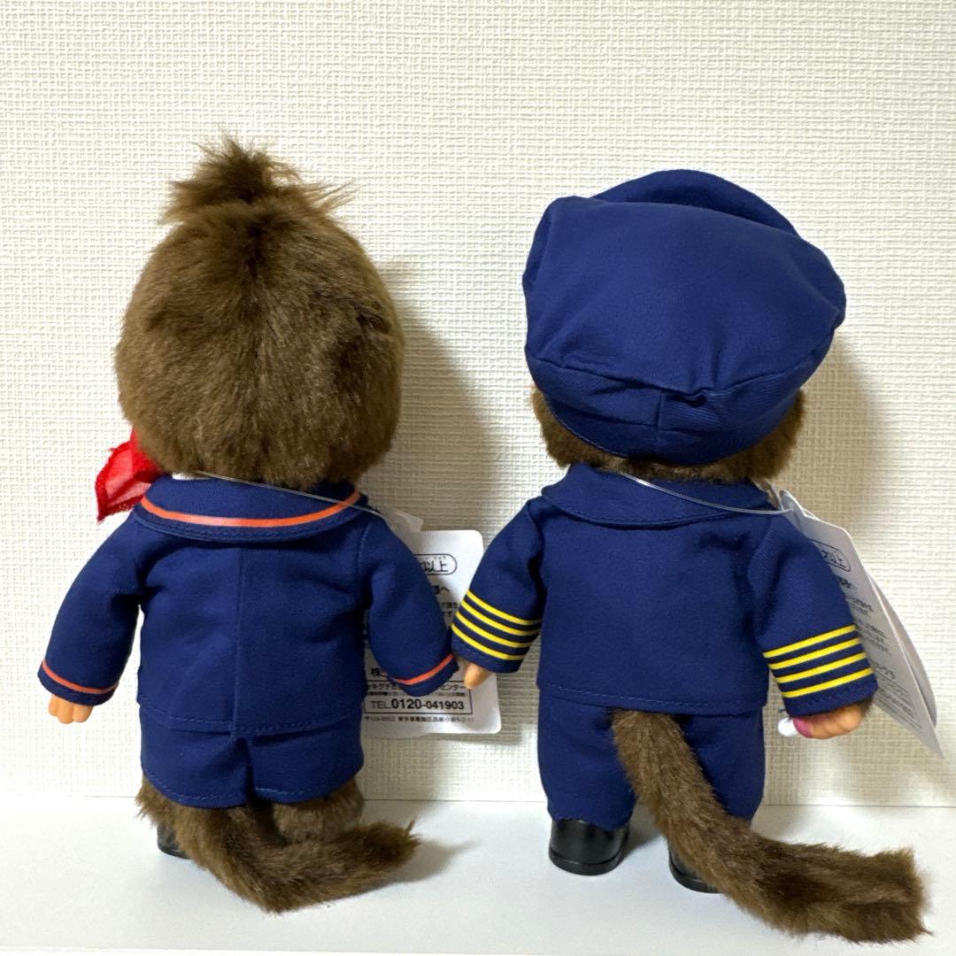 モンチッチ 新千歳空港限定 機長モンチッチくん CAモンチッチちゃん