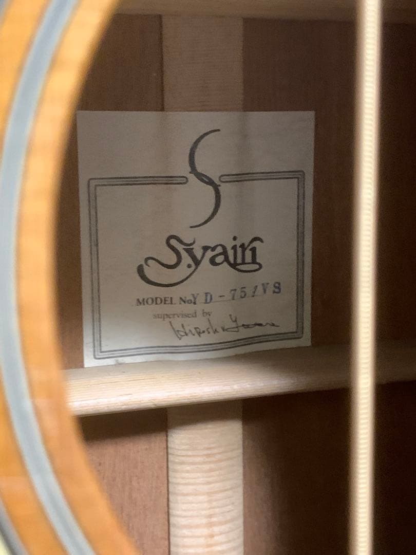 バック割れあり】S.Yairi YD-75 オール単板 スプルース・マホガニー