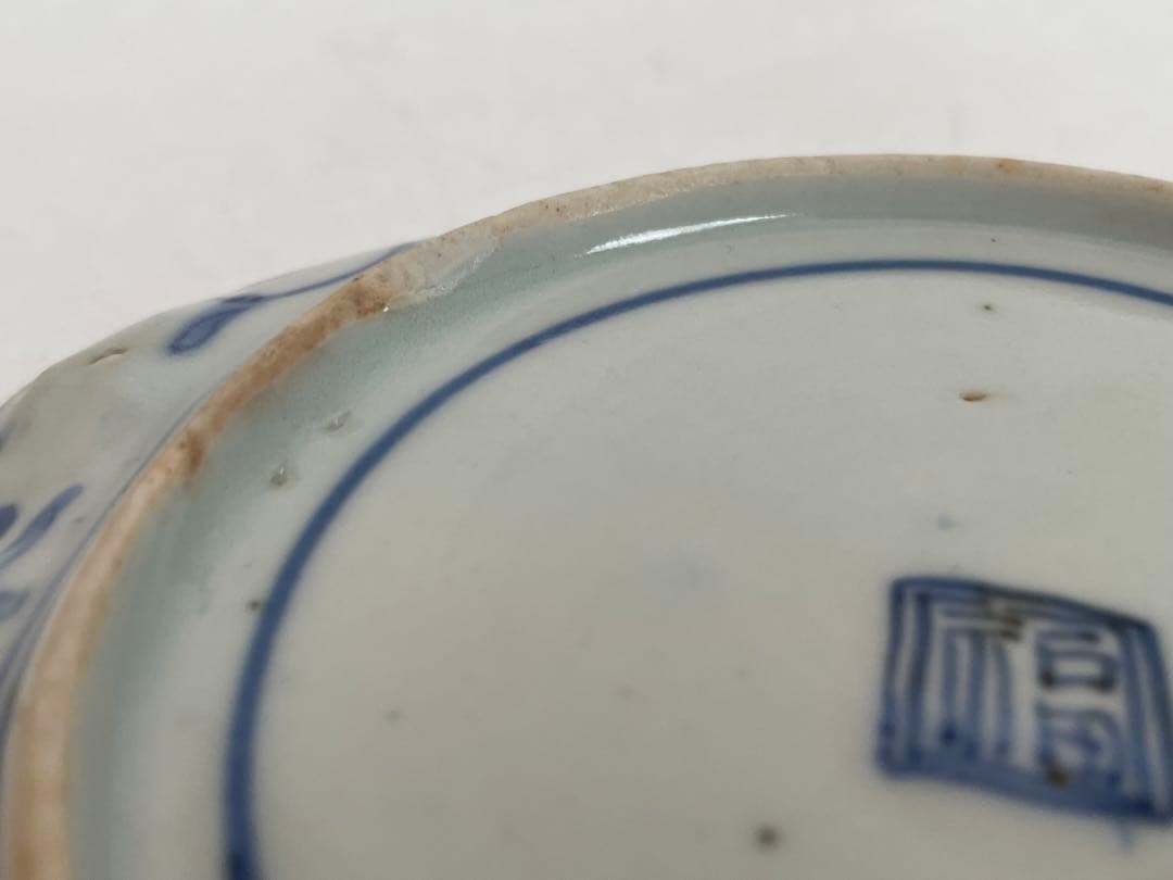 骨董 アンティーク 古伊万里 菱形 染付 逆唐草文様 変形皿 小皿 角福