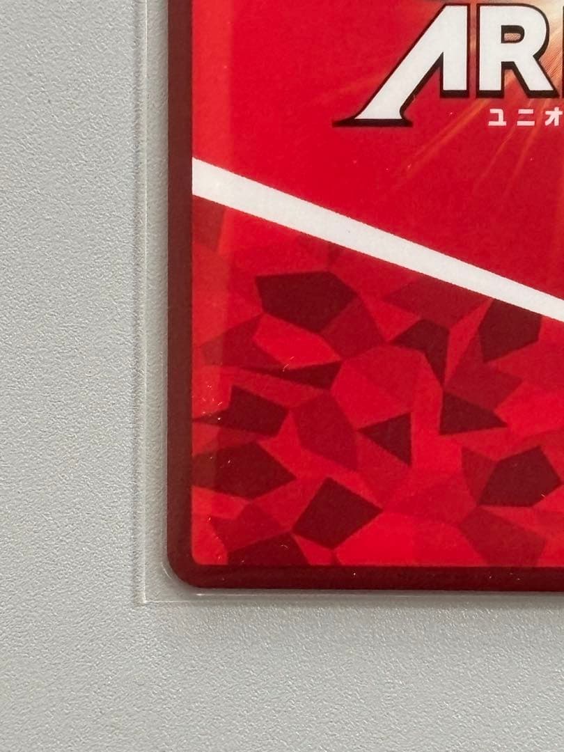 ユニオンアリーナ 楊端和 SR パラレル 星2 キングダム - メルカリ