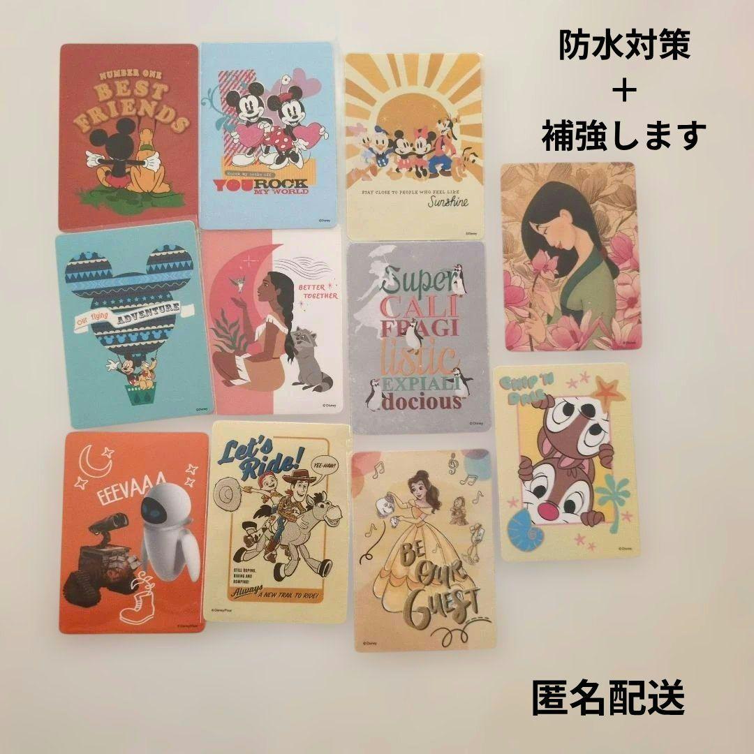 ディズニーストア じゃんけんカード まとめ売り あいこ ミッキー