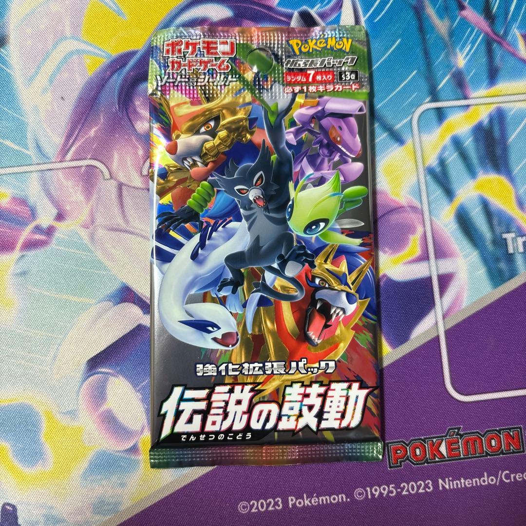 ポケモンカード 伝説の鼓動1パック - メルカリ