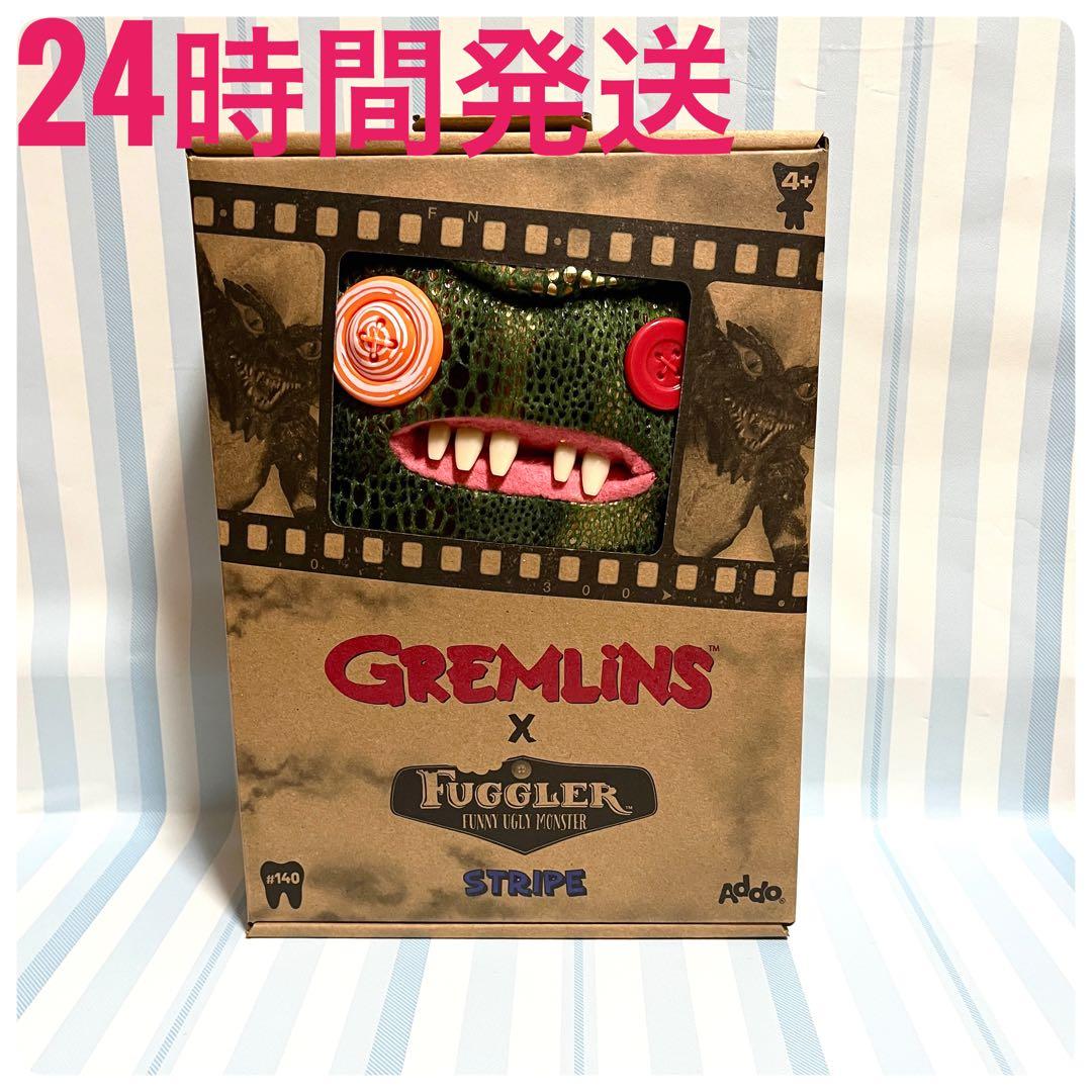 日本未発売 ファグラー ギズモ ストライプ グレムリン fuggler 正規品