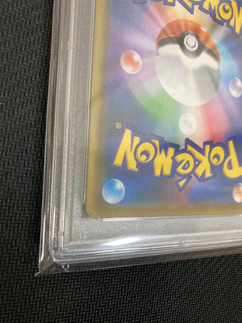 シロナ&カトレア sr PSA10 匿名配送