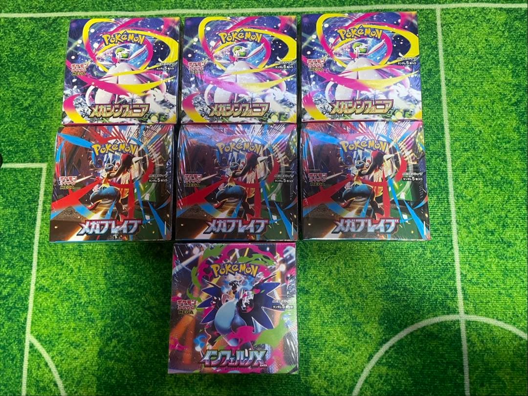 ポケモンカードゲーム 7BOXセット 未開封シュリンク付き - メルカリ
