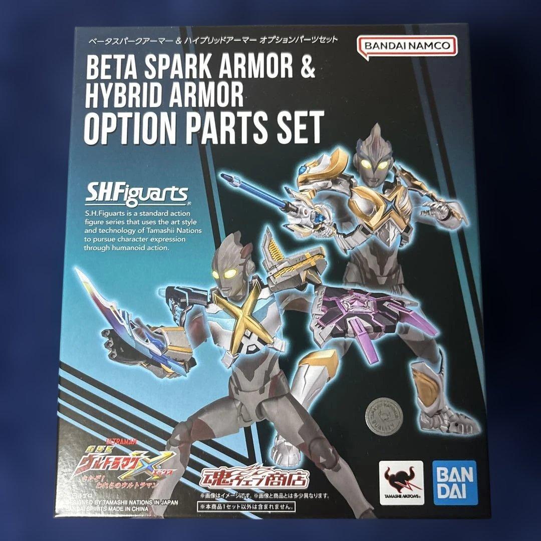 S.H.Figuarts ウルトラマンエクシードX　ベータスパークアーマー