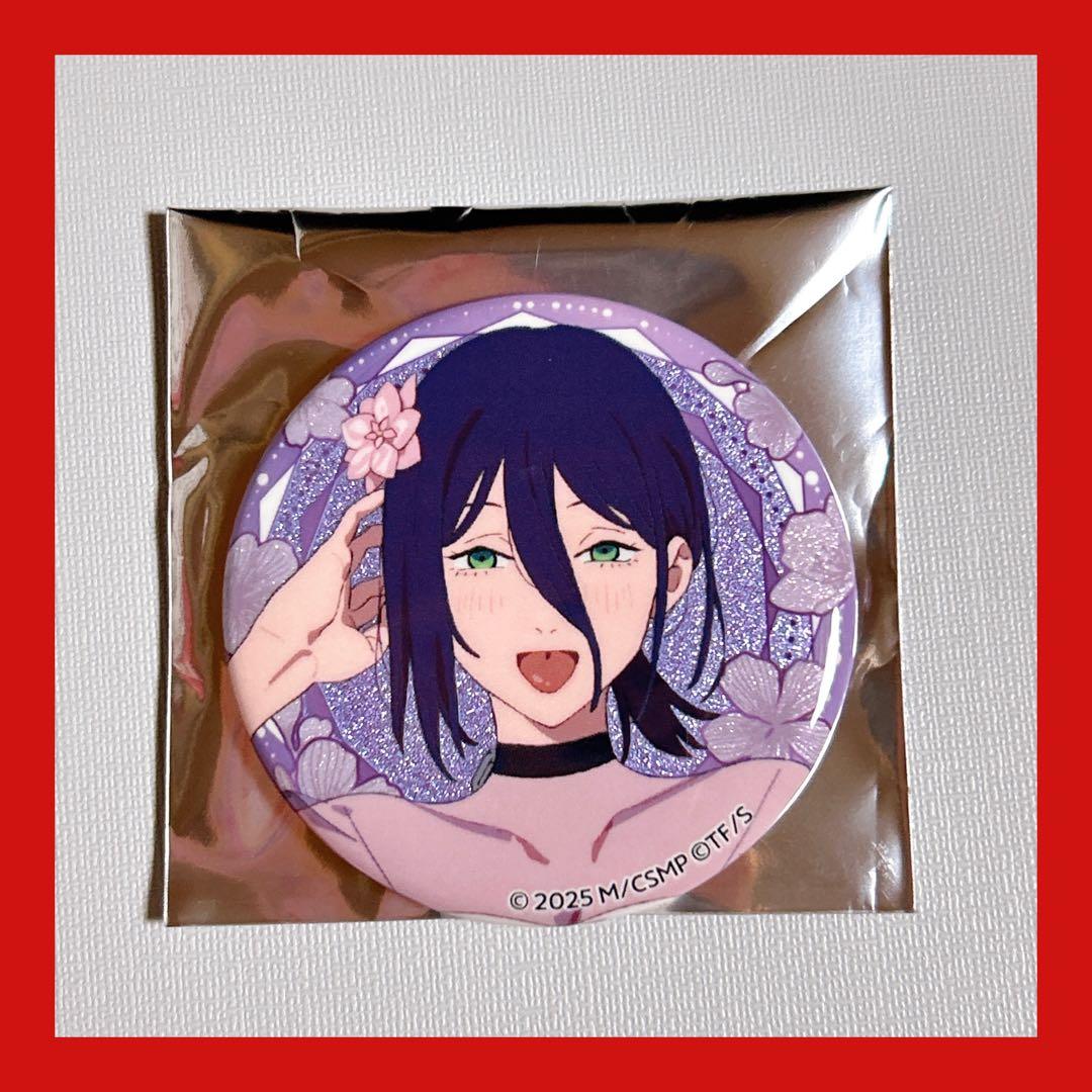 チェンソーマン サンシャイン プリンスホテル グリッター缶バッジ レゼ