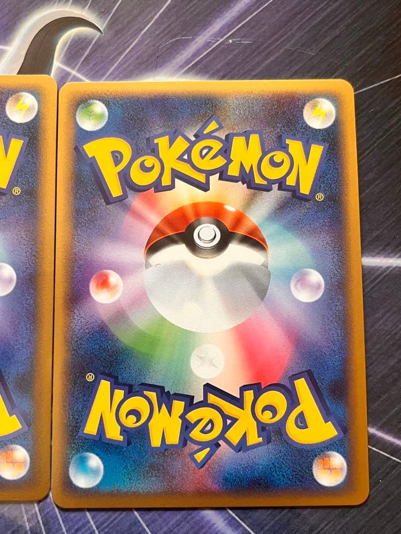 美品】 2009年 メリープ #068 HG/SS発売記念プロモカード2枚 - メルカリ